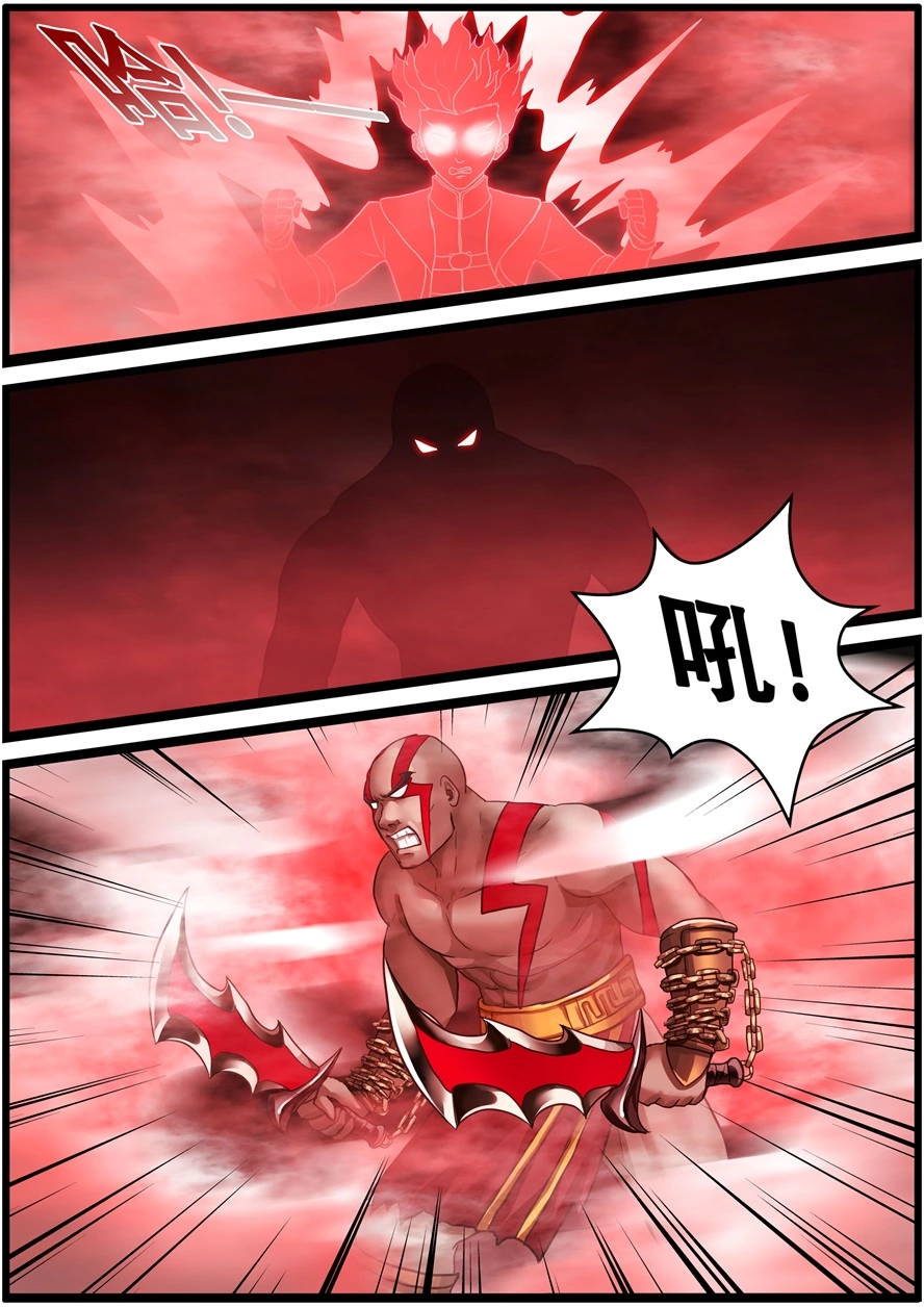 第一百八十六话打工人-游宠奇侠传（全彩）-西影工作室（第22张）