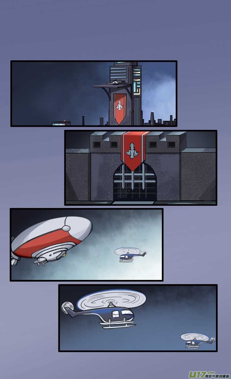 第二十六话老鼠帝国-游宠奇侠传（全彩）-西影工作室（第8张）