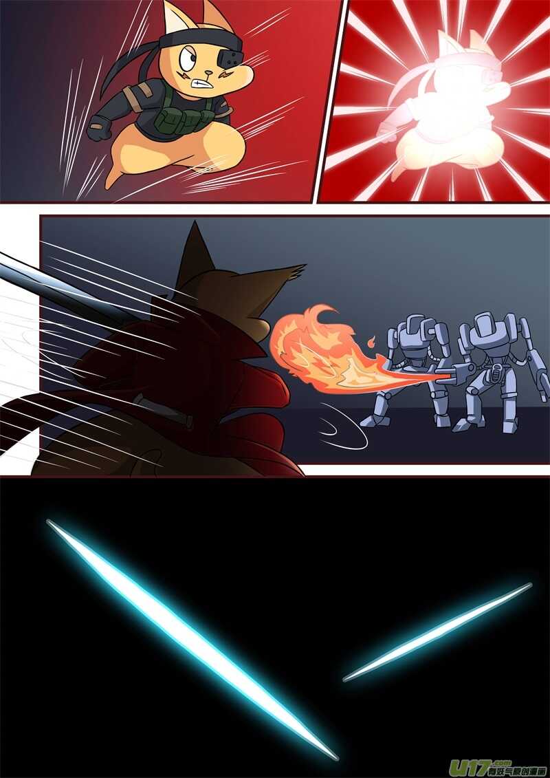 第三十八话偷袭-游宠奇侠传（全彩）-西影工作室（第5张）