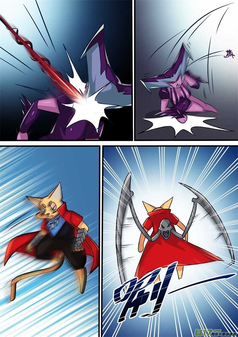 第四十一章胜利-游宠奇侠传（全彩）-西影工作室（第9张）