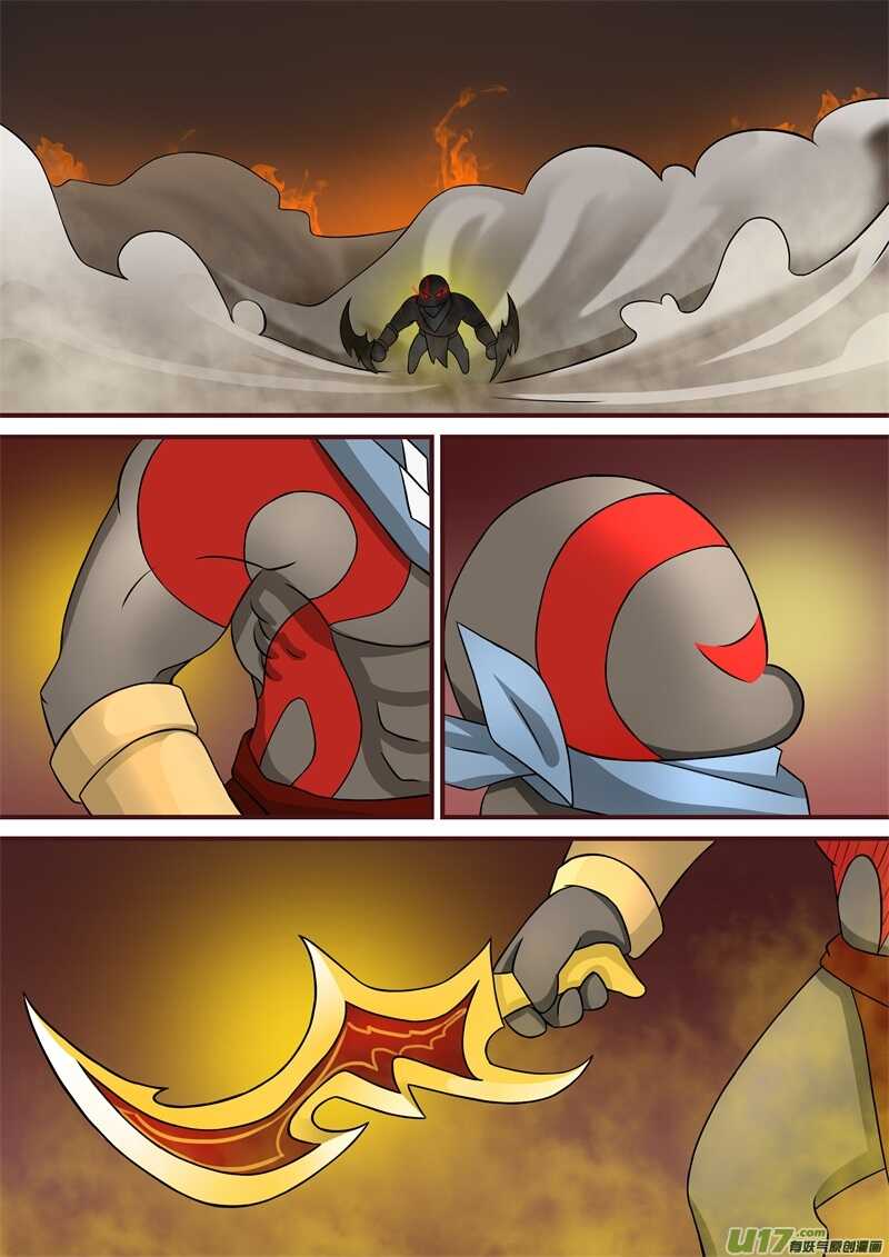 第五十话超越-游宠奇侠传（全彩）-西影工作室（第8张）