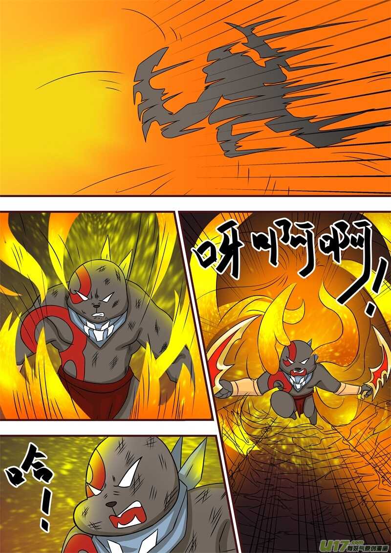 第五十二话火力全开-游宠奇侠传（全彩）-西影工作室（第3张）