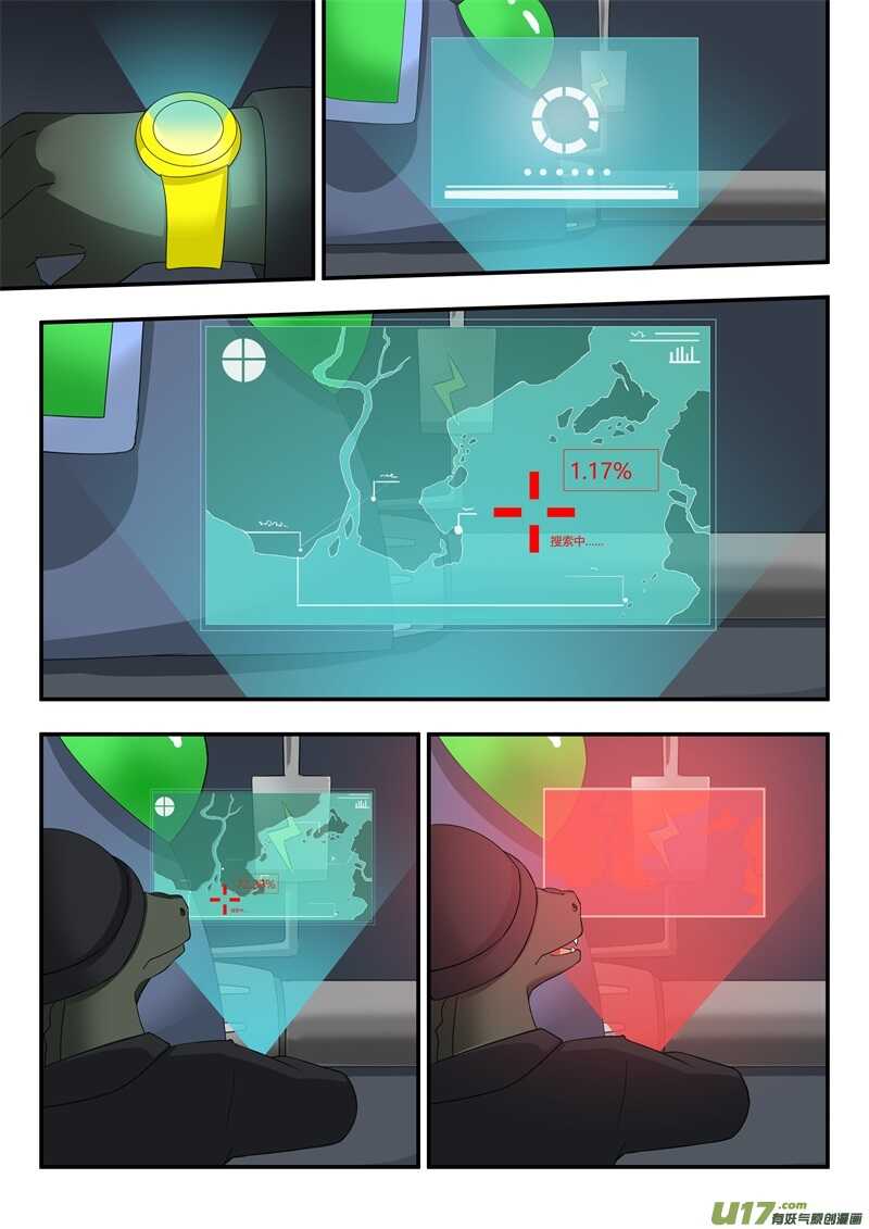 第七十三话逃入圣地-游宠奇侠传（全彩）-西影工作室（第7张）