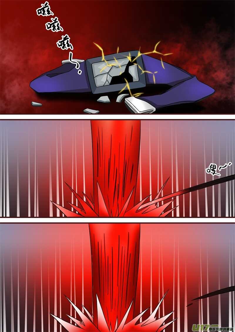 第五十话超越-游宠奇侠传（全彩）-西影工作室（第6张）