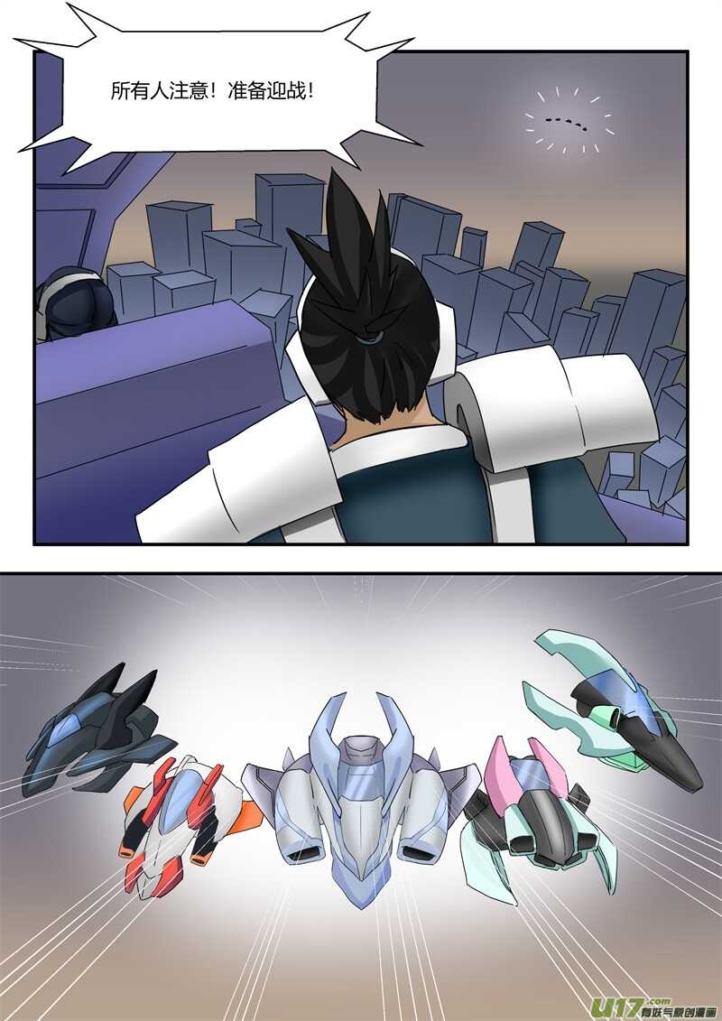 第八十一话逼停-游宠奇侠传（全彩）-西影工作室（第12张）