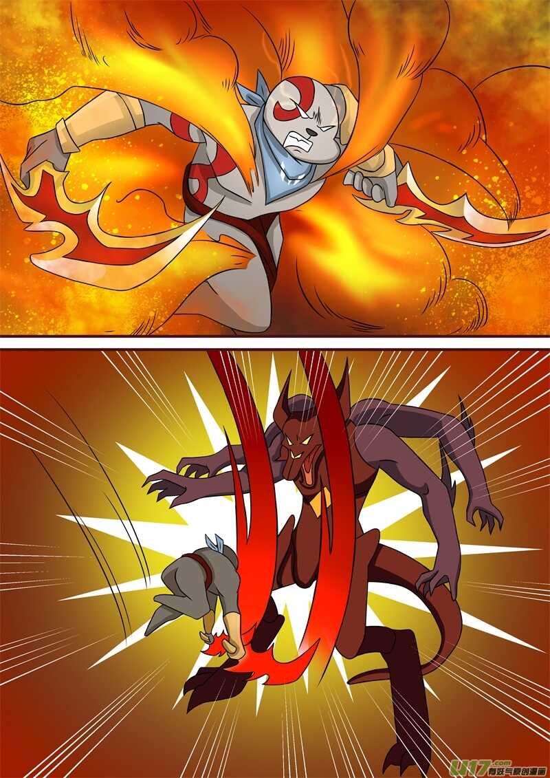 第五十话超越-游宠奇侠传（全彩）-西影工作室（第13张）