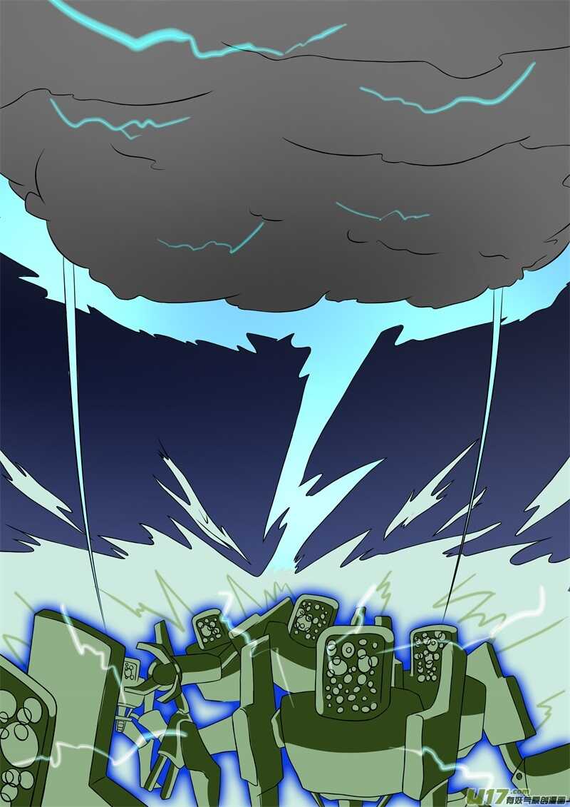 第五十三章旦肾汪的最强攻击-游宠奇侠传（全彩）-西影工作室（第7张）