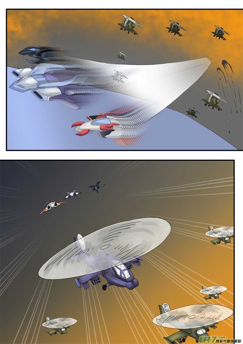 第八十二话爆炸-游宠奇侠传（全彩）-西影工作室（第6张）