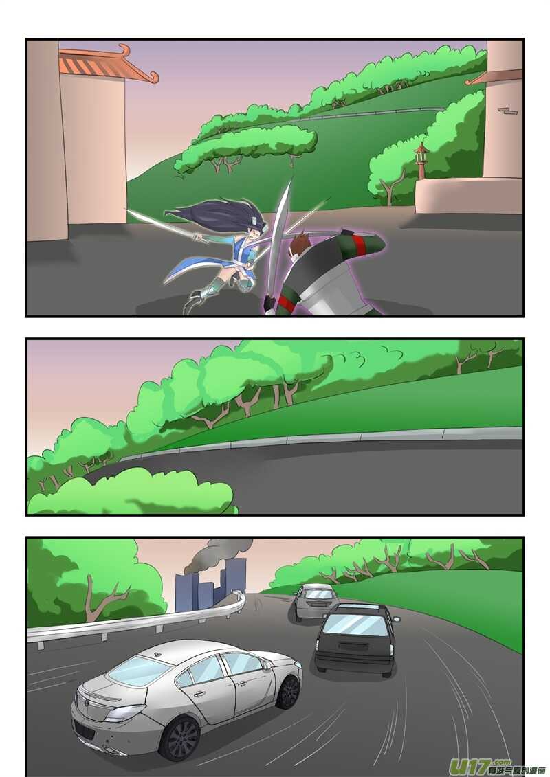 第八十六话围观者们-游宠奇侠传（全彩）-西影工作室（第5张）