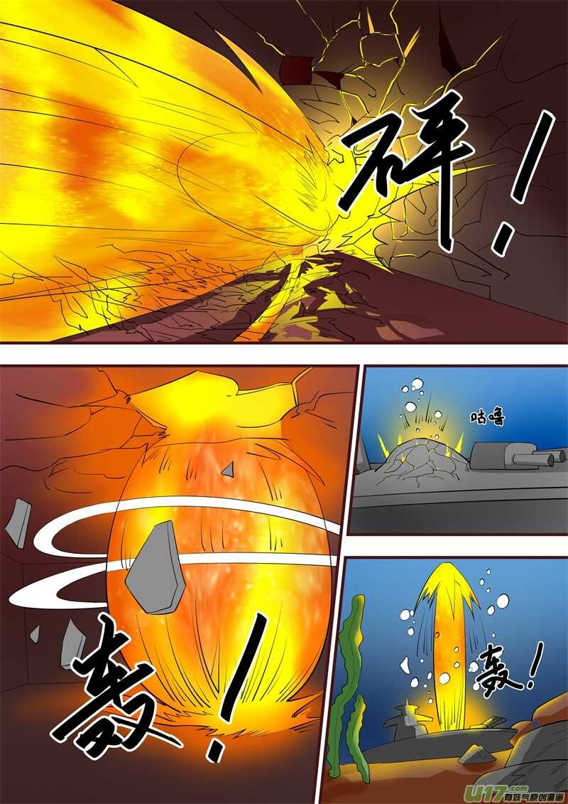 第五十二话火力全开-游宠奇侠传（全彩）-西影工作室（第4张）