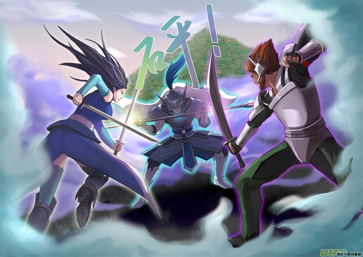 第八十八话混战-游宠奇侠传（全彩）-西影工作室（第7张）