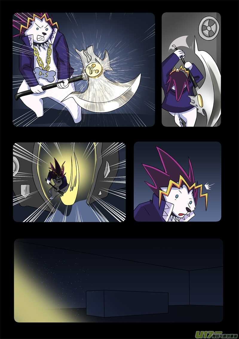 第五十五话自动修复-游宠奇侠传（全彩）-西影工作室（第10张）