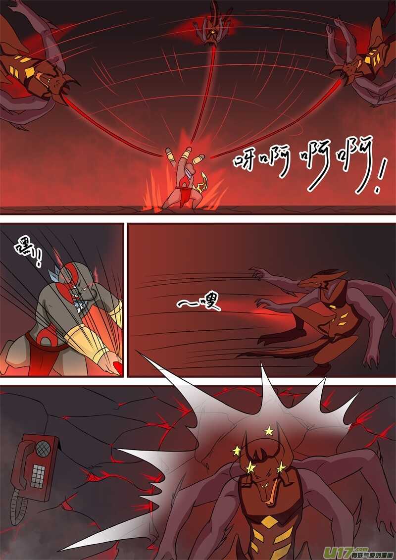 第五十一话最后的战斗-游宠奇侠传（全彩）-西影工作室（第4张）