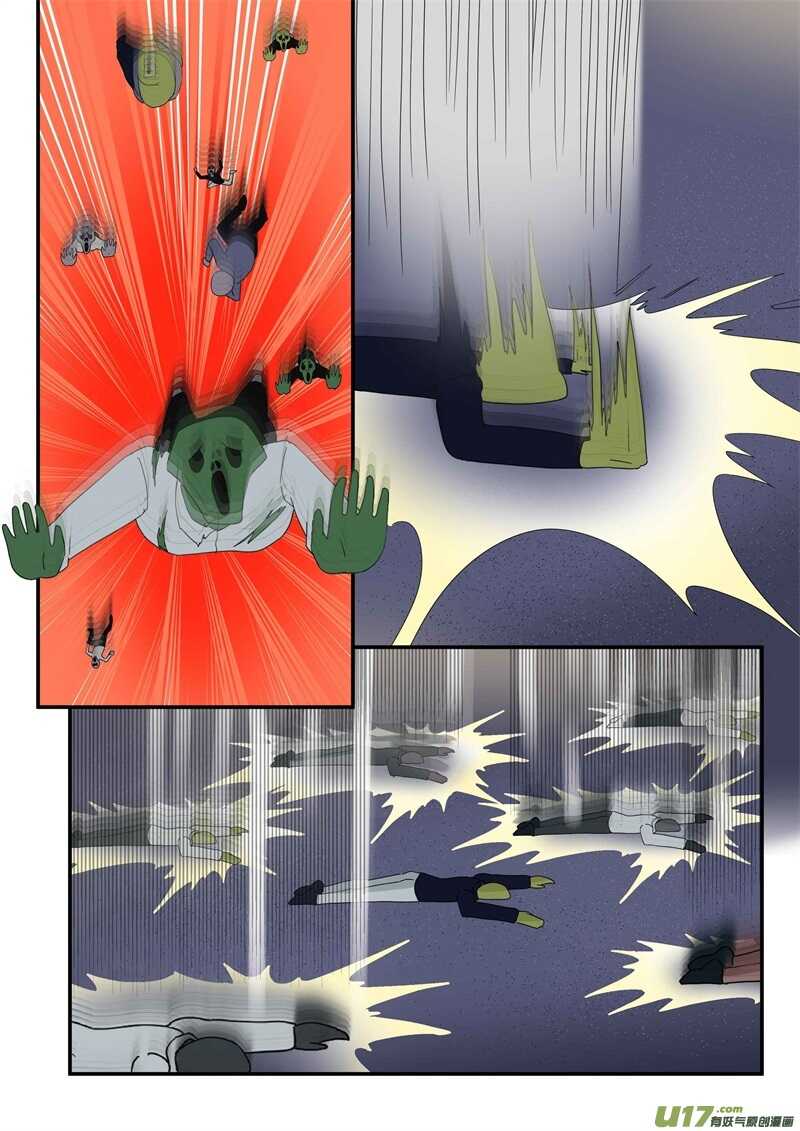 第七十话炮弹的威力-游宠奇侠传（全彩）-西影工作室（第3张）