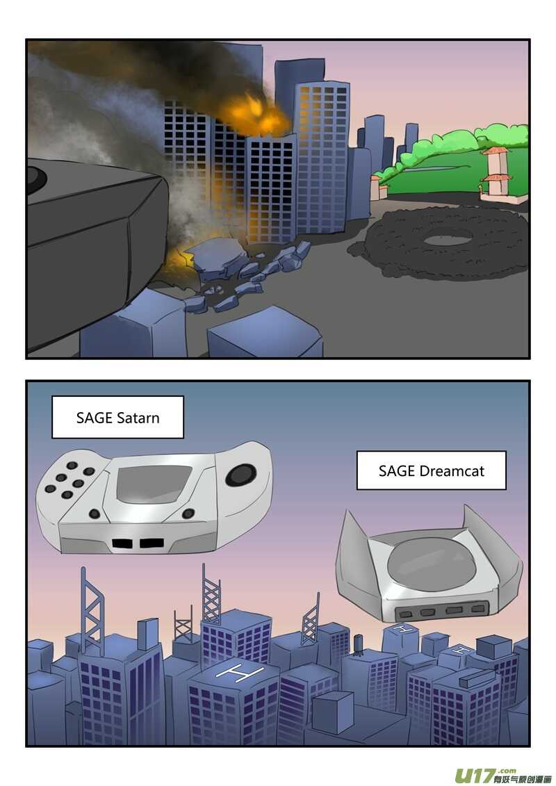 第八十六话围观者们-游宠奇侠传（全彩）-西影工作室（第11张）