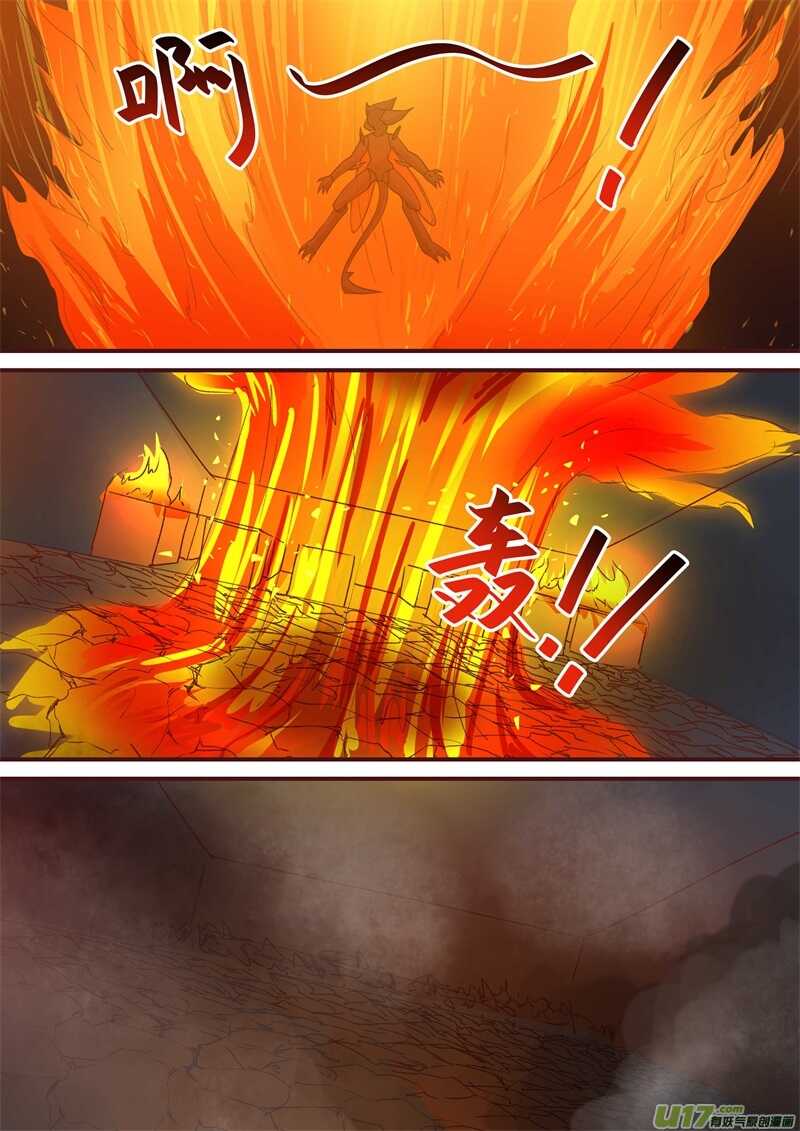 第四十九话最后的底牌-游宠奇侠传（全彩）-西影工作室（第8张）