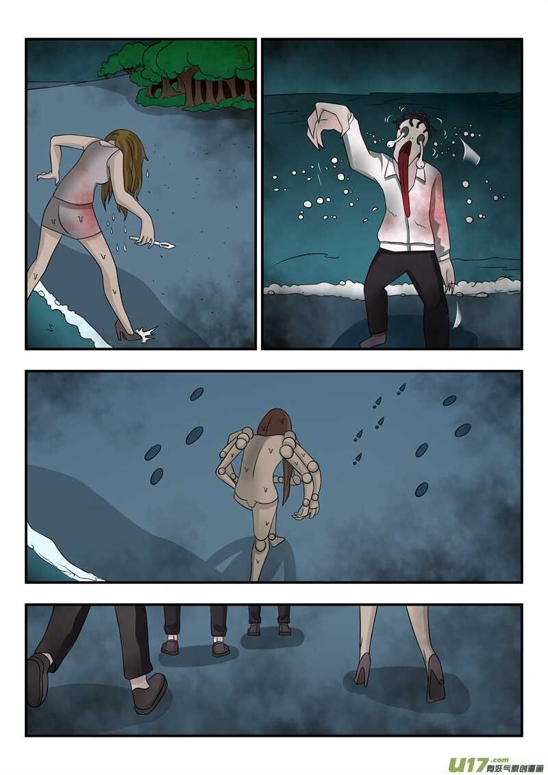 第六十八章逃离深海的怪物们-游宠奇侠传（全彩）-西影工作室（第3张）