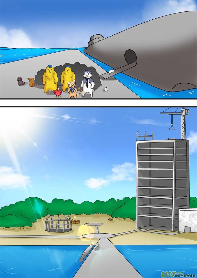 第六十五话荒废的度假村-游宠奇侠传（全彩）-西影工作室（第12张）