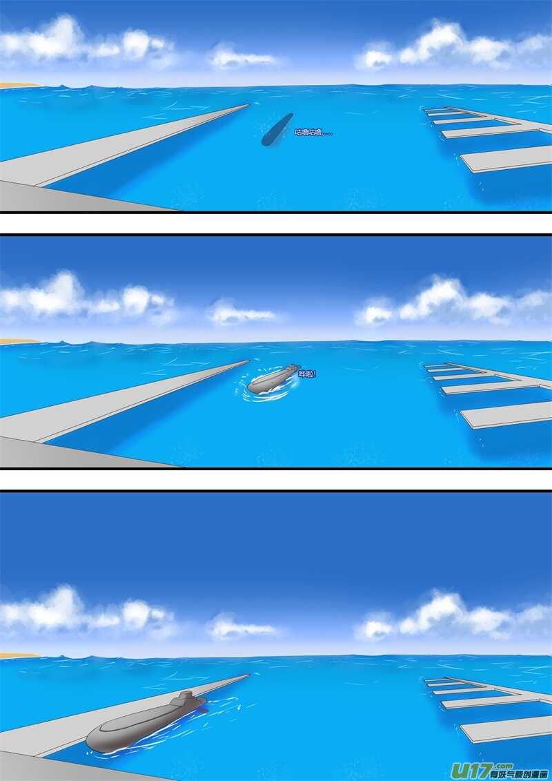 第六十五话荒废的度假村-游宠奇侠传（全彩）-西影工作室（第11张）