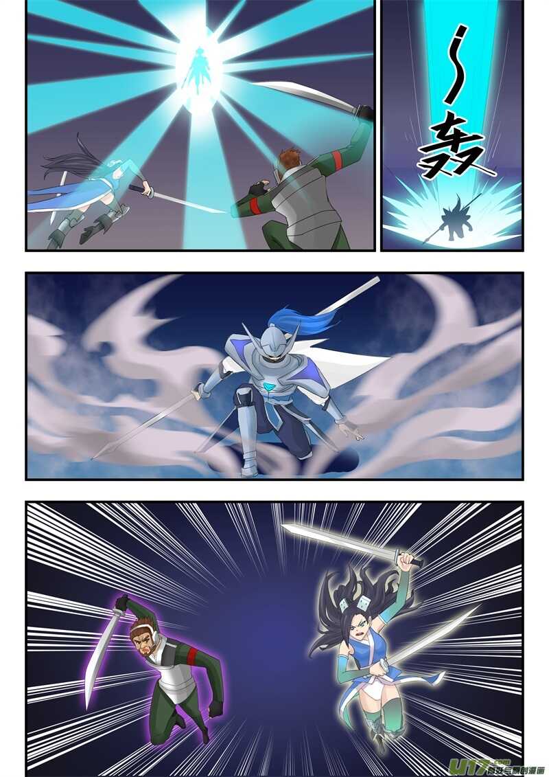 第八十八话混战-游宠奇侠传（全彩）-西影工作室（第6张）