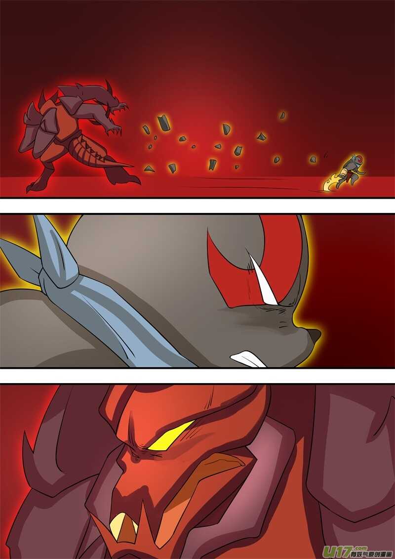 第五十三章旦肾汪的最强攻击-游宠奇侠传（全彩）-西影工作室（第13张）