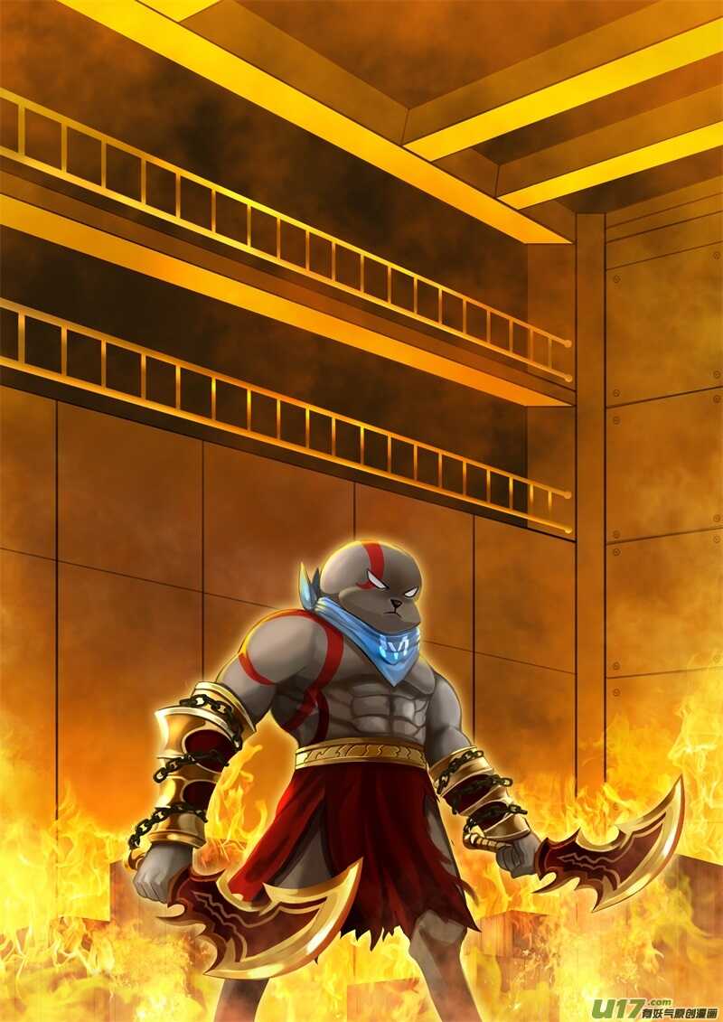 第五十话超越-游宠奇侠传（全彩）-西影工作室（第9张）