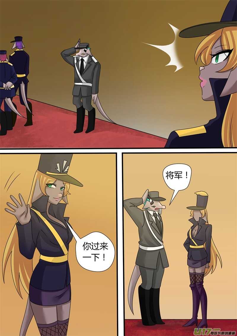 第一百一十九话大会堂-游宠奇侠传（全彩）-西影工作室（第10张）