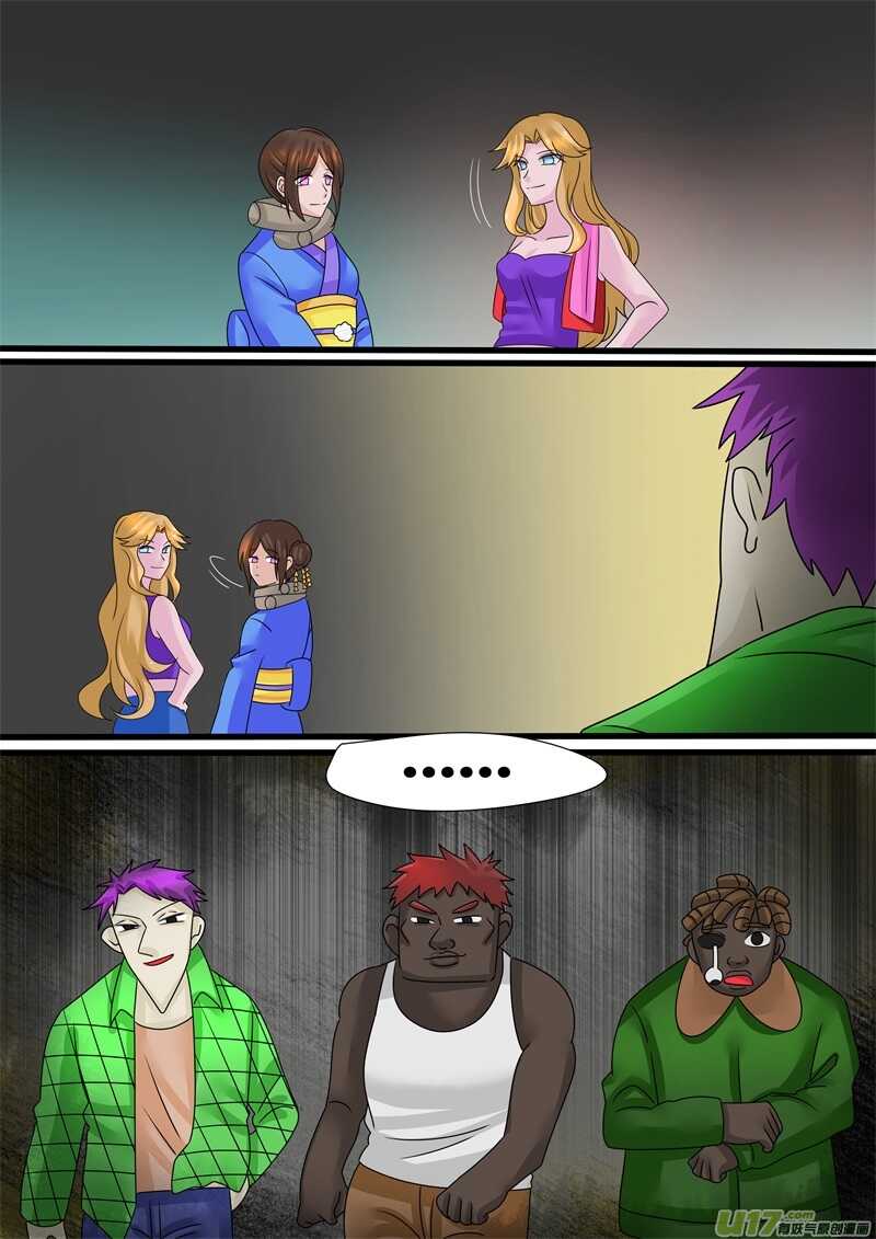 第一百二十一话怪物们的变身-游宠奇侠传（全彩）-西影工作室（第10张）