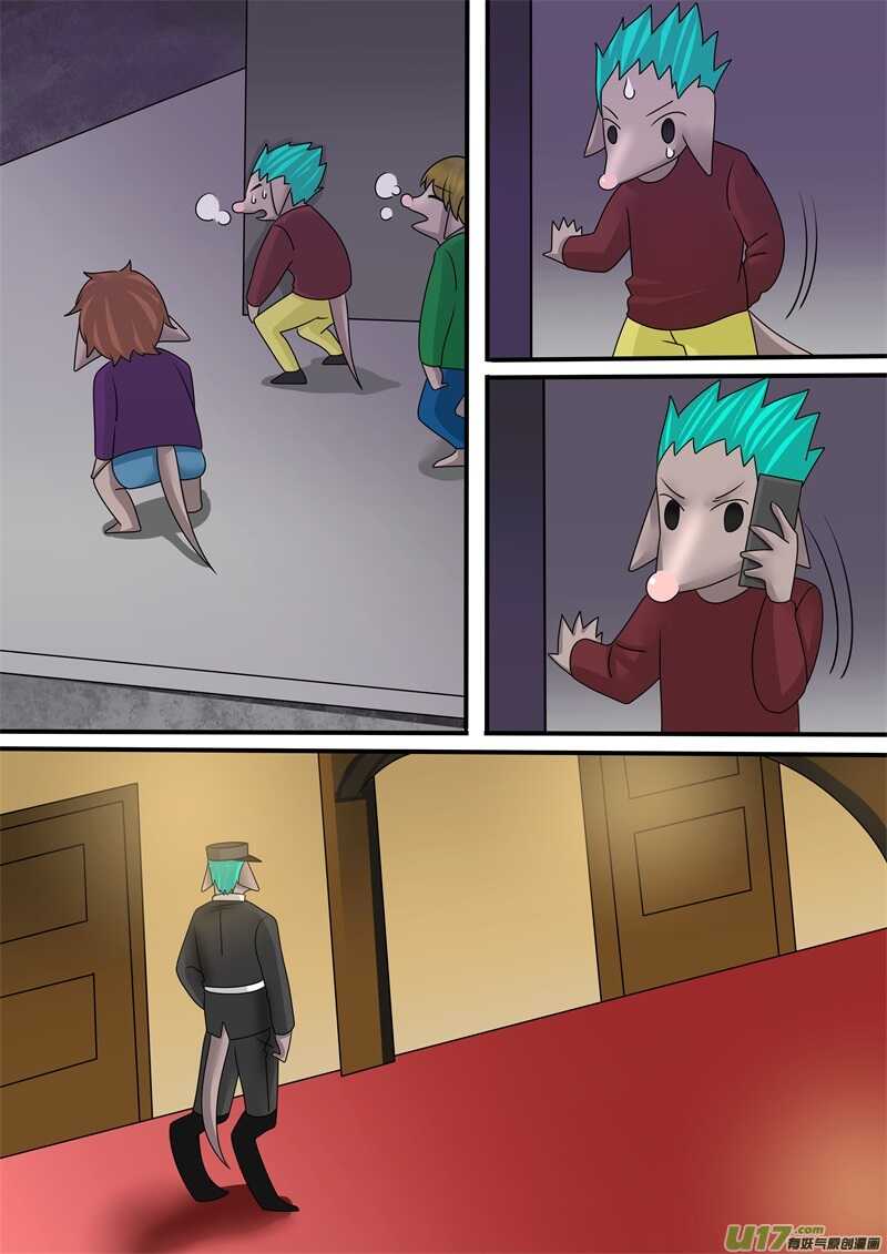 第一百一十九话大会堂-游宠奇侠传（全彩）-西影工作室（第6张）