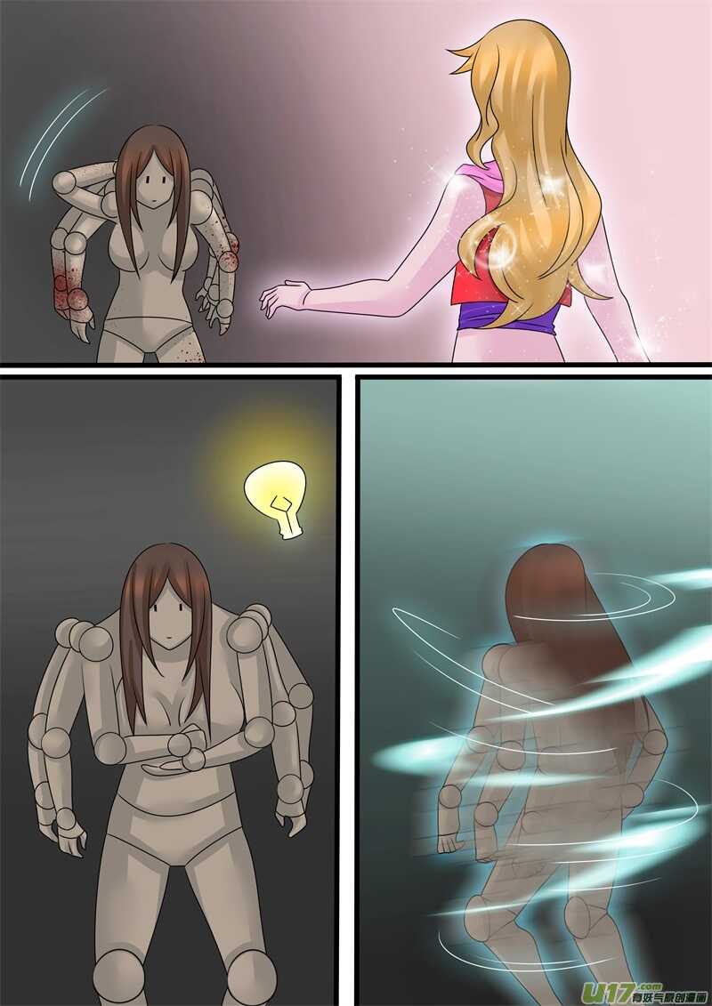 第一百二十一话怪物们的变身-游宠奇侠传（全彩）-西影工作室（第8张）