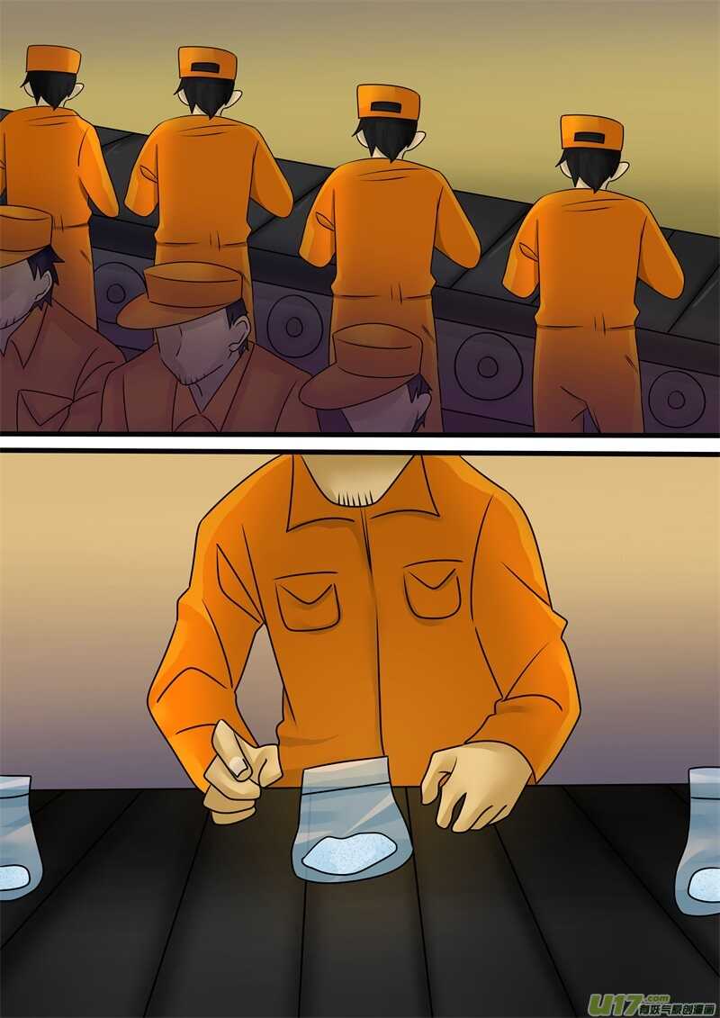 第一百二十二话神秘事件-游宠奇侠传（全彩）-西影工作室（第20张）