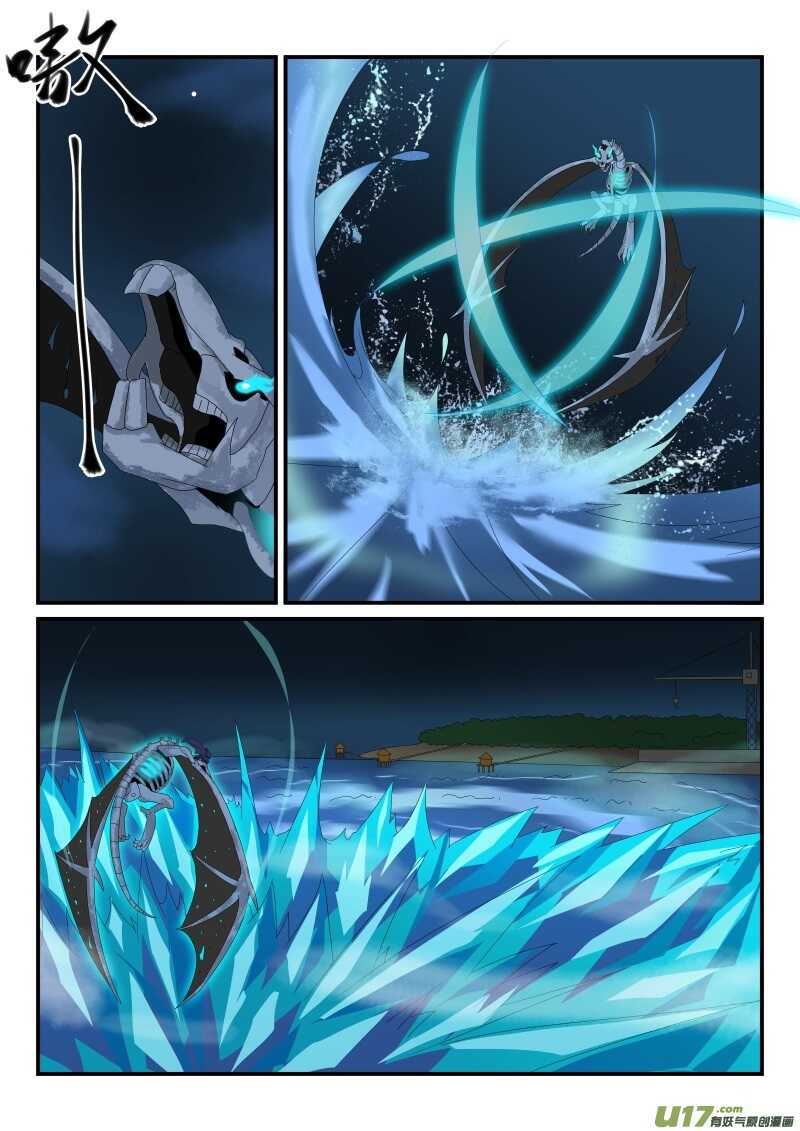 第一百零二话战争前夕-游宠奇侠传（全彩）-西影工作室（第6张）