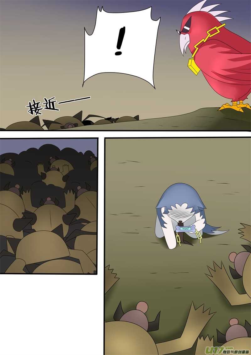 第一百一十一话史前巨狼-游宠奇侠传（全彩）-西影工作室（第3张）