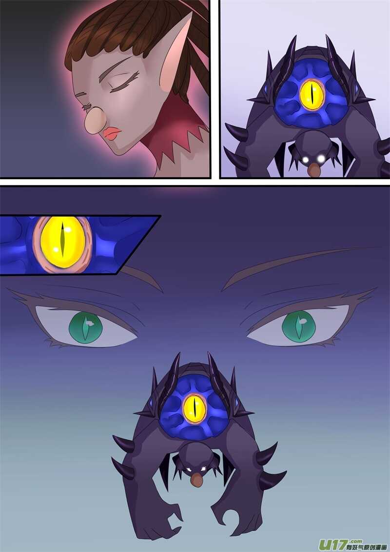 第一百一十话狙击手-游宠奇侠传（全彩）-西影工作室（第5张）