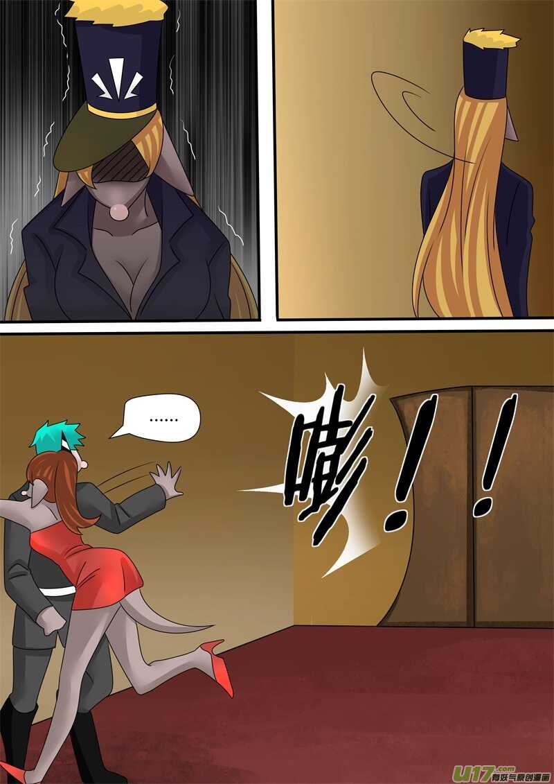 第一百一十九话大会堂-游宠奇侠传（全彩）-西影工作室（第15张）