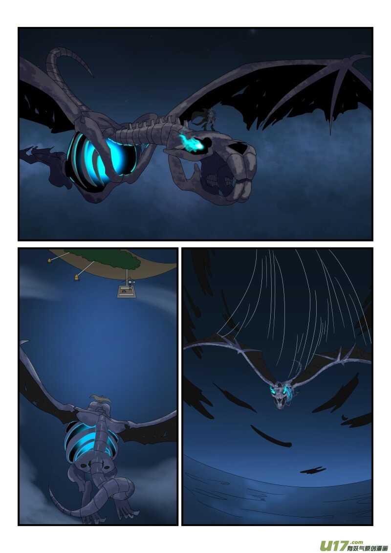 第一百零二话战争前夕-游宠奇侠传（全彩）-西影工作室（第5张）