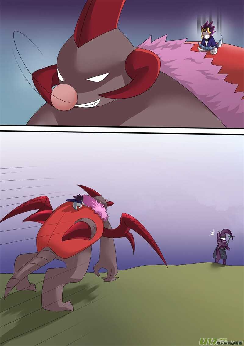 第一百零八章雷兽小新-游宠奇侠传（全彩）-西影工作室（第10张）