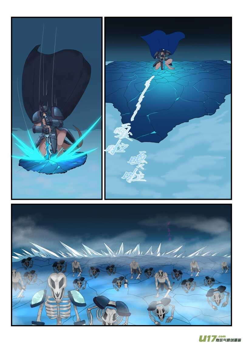 第一百零二话战争前夕-游宠奇侠传（全彩）-西影工作室（第9张）