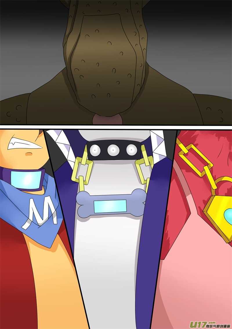 第一百一十话狙击手-游宠奇侠传（全彩）-西影工作室（第14张）