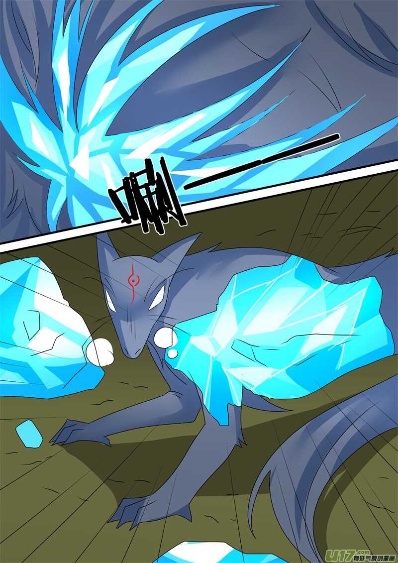 第一百一十二话B计划-游宠奇侠传（全彩）-西影工作室（第10张）