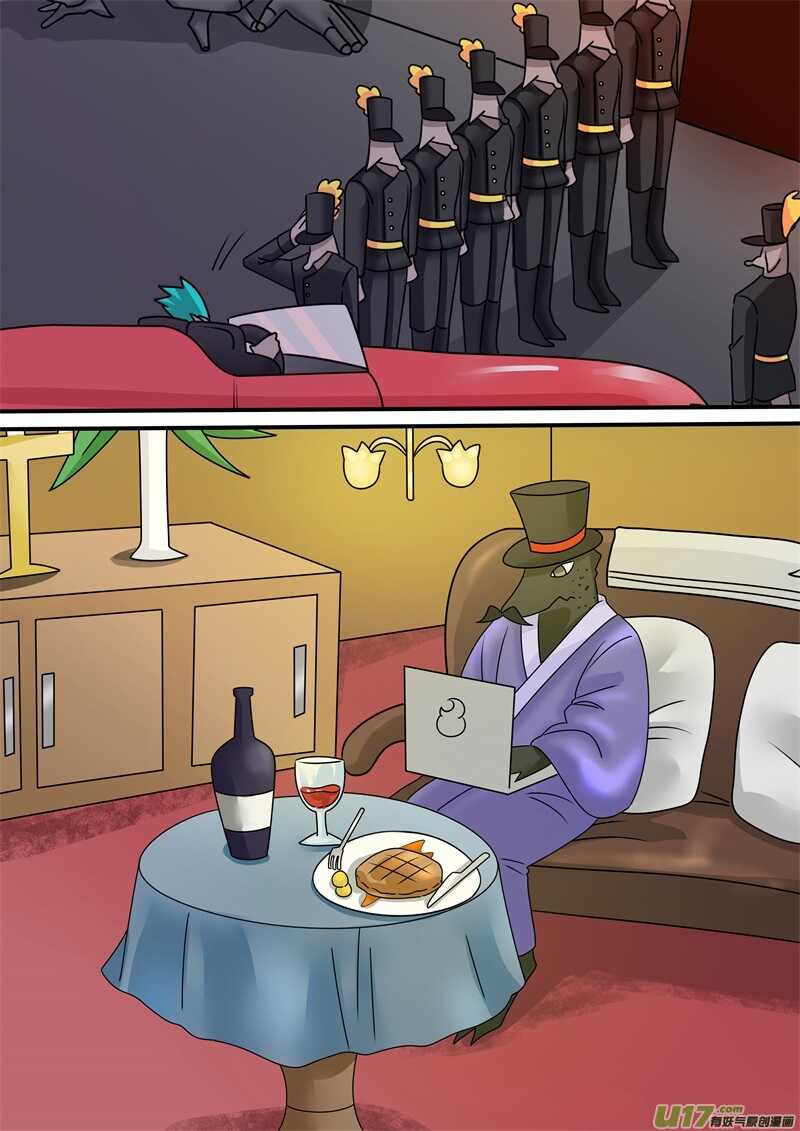 第一百一十七话视频通话-游宠奇侠传（全彩）-西影工作室（第13张）