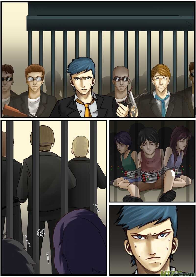 第一百二十七话补刀-游宠奇侠传（全彩）-西影工作室（第16张）