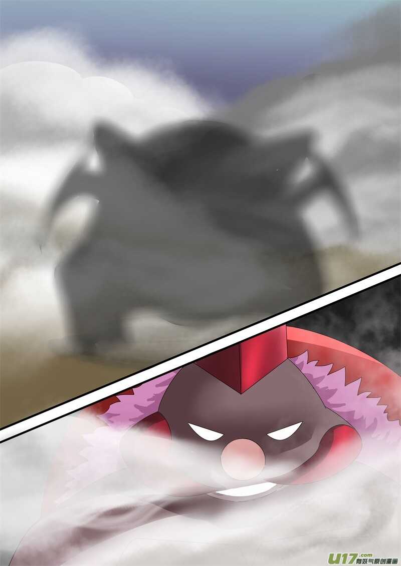 第一百零八章雷兽小新-游宠奇侠传（全彩）-西影工作室（第14张）