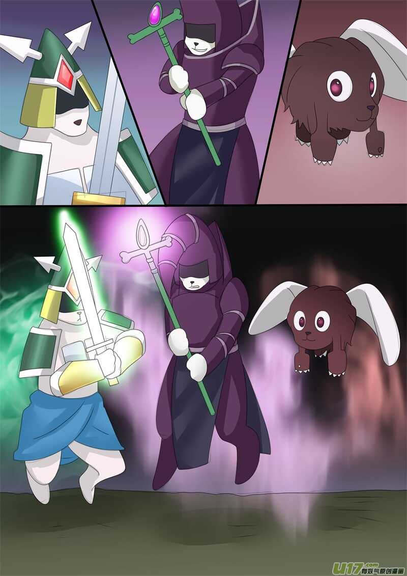 第一百零八章雷兽小新-游宠奇侠传（全彩）-西影工作室（第11张）