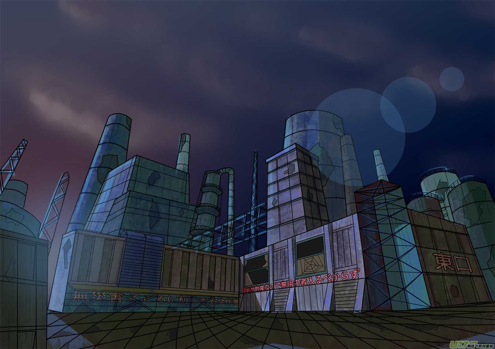 第一百二十二话神秘事件-游宠奇侠传（全彩）-西影工作室（第15张）