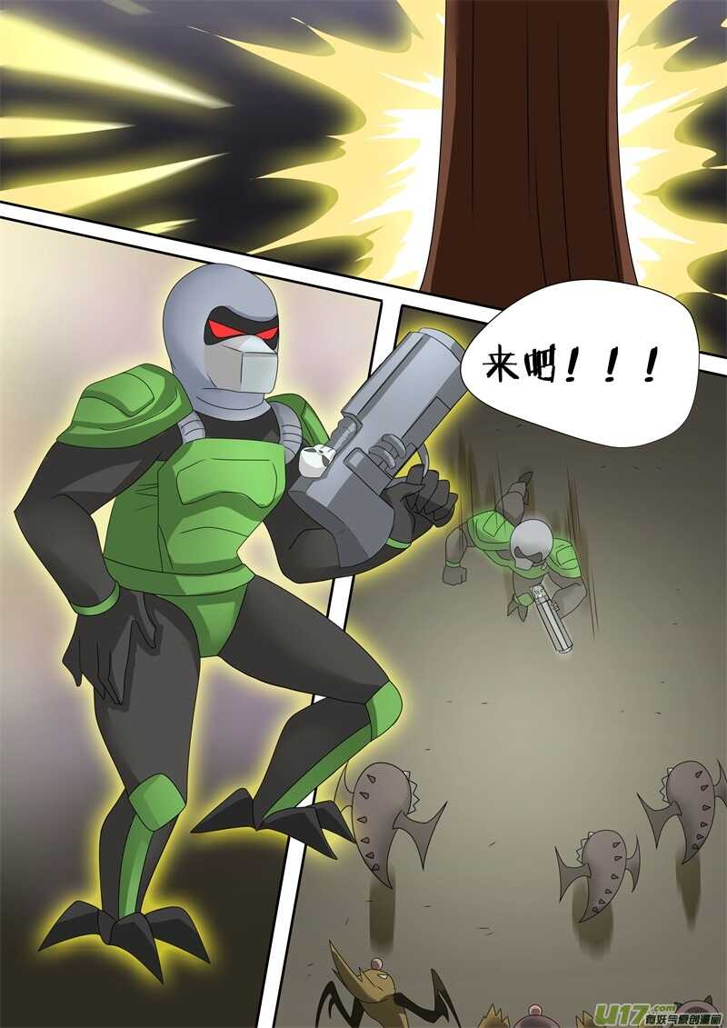 第一百零六话打不完的敌人-游宠奇侠传（全彩）-西影工作室（第4张）