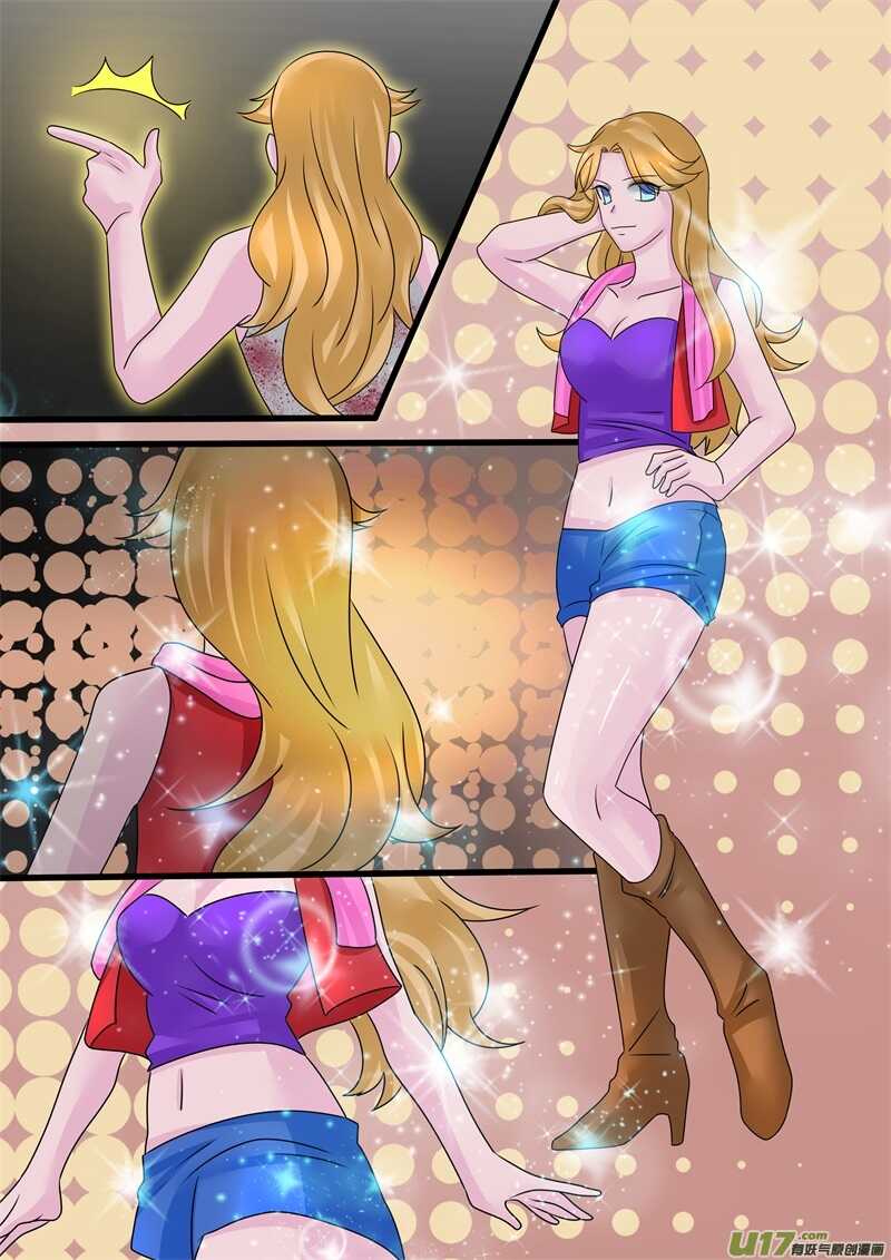 第一百二十一话怪物们的变身-游宠奇侠传（全彩）-西影工作室（第7张）