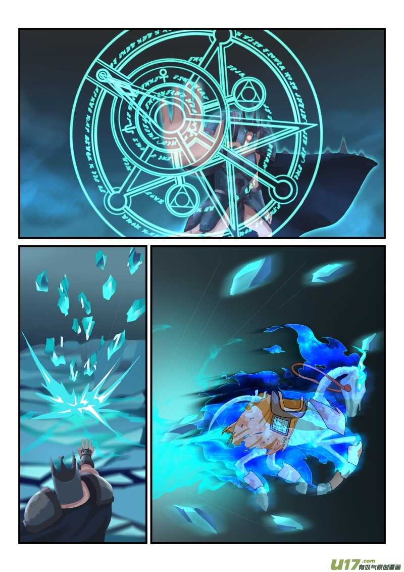 第一百零二话战争前夕-游宠奇侠传（全彩）-西影工作室（第12张）