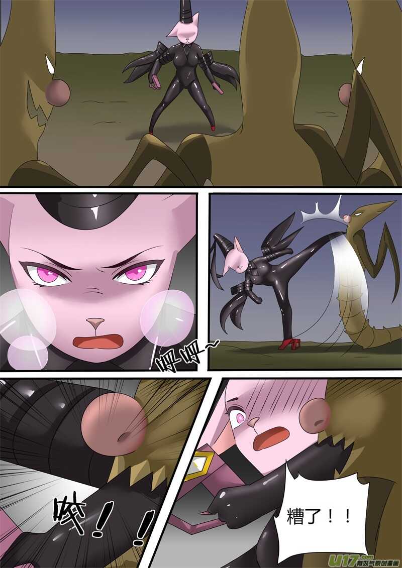 第一百一十一话史前巨狼-游宠奇侠传（全彩）-西影工作室（第4张）