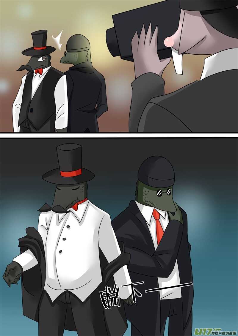 第一百一十九话大会堂-游宠奇侠传（全彩）-西影工作室（第18张）